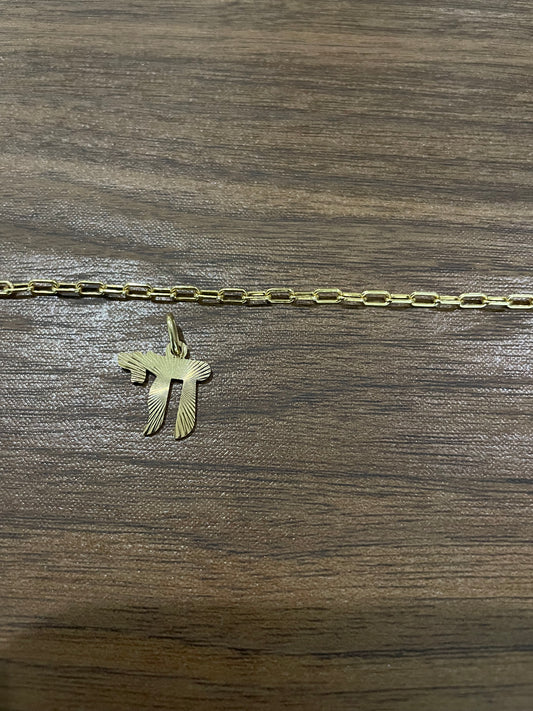 14k Textured Chai Charm