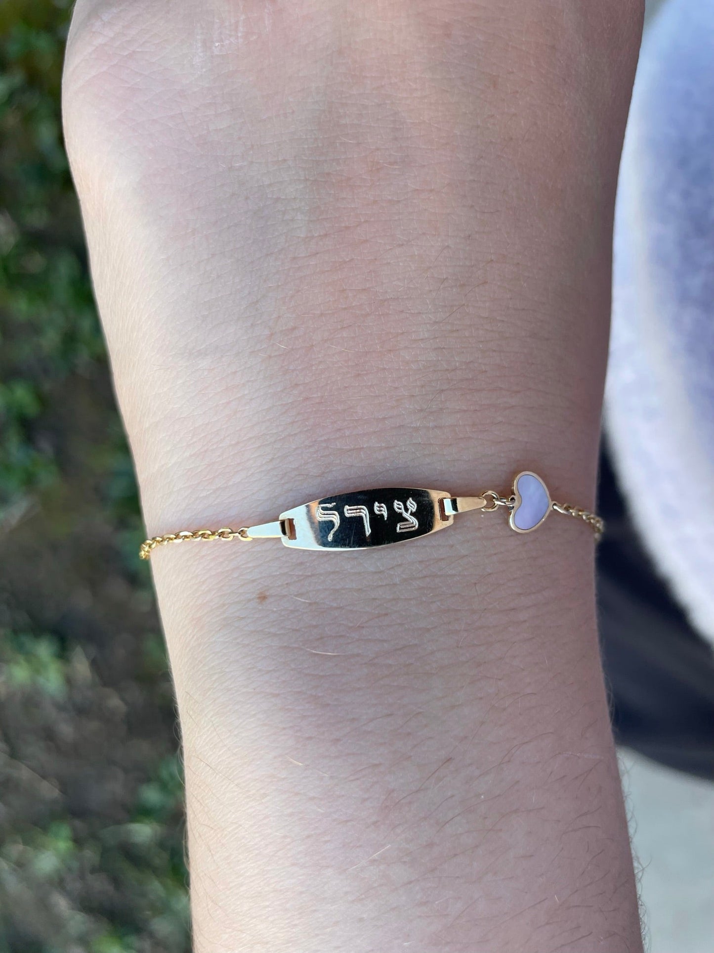 14k Mother Of Pearl Butterfly Charm ID Bracelet